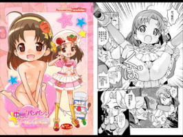 [Byousatsu Tanukidan (Saeki Tatsuya)] Nakadashi Panpan Orgasm Doumei (Cooking Idol Ai! Mai! Main!)