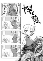 [Oomura] Yagi to Sono Musume no Manga