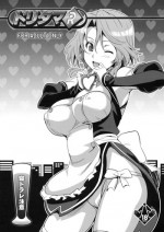(C77) [Shinjugai (Takeda Hiromitsu)] Dori Tama R (Dream C Club) [English] [SaHa]