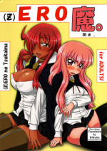 (C72) [ORANGE * SOFT (Al Ra Une)] (Z)EROma. (Zero no Tsukaima) [English] [Hmedia]