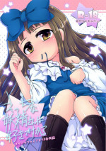 (Aka no Hiroba 6) [Yousei Allergen (TEC)] Ecchi na Yousei-san wa suki desu ka? (Touhou Project)