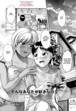 [Kogaino] Sonna Anata ga Sukina Node | I Like It When You're Like That [English] [DesuDesu]