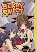 [Asai Ichiko] Berry Sweet (Various)