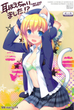 (COMIC1☆5) [Alpha to Yukaina Nakamatachi (ALPHa)] Mimi Haechaimashita!? | Ears Have Grown!? [English] [MumeiTL]
