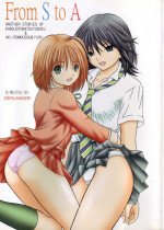 (C71) [D'ERLANGER (Yamazaki Show)] From S to A (Kanojo to Natsu to Boku, Akiiro Mousou Biyori)