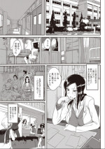 [Hanpera] Hoken Sei Kyouiku Shidou (Bishoujo Kakumei KIWAME 2011-04 Vol.13)