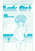 [ALPS (Various)] LOOK OUT 5 Five (Various)