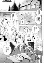 [Edara] Inyoku no Nemuri Hime Hurt (Bishoujo Kakumei KIWAME 2011-12 Vol.17)