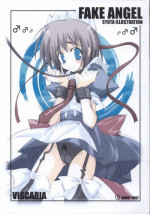 [VISCARIA (Atera)] Fake Angel