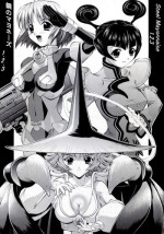 [Steel Mayonnaise (Higuchi Isami)] Steel Mayonnaise 1.2.3 (Various)