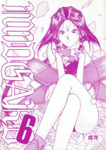 (C47) [CIRCLE OUTERWORLD (Chiba Shuusaku)] MIDGARD 6 (Ah! my Goddess)