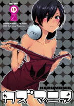 [Ash Wing (Makuro)] Kazu Mania (Summer Wars) [English] [DesuDesu]