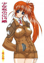 [Power Slide (Uttorikun)] Shoujo Dakedo 19-sai (Mahou Shoujo Lyrical Nanoha) [Digital]
