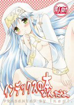 (C75) [inspi. (Izumi Rin)] Index no Hon nandayo. (Toaru Majutsu no Index)