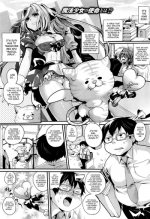 [Doumou] Mahou Shoujo no Oshigoto - The work of magical girl (COMIC Unreal 2011-08 Vol. 32) [English] [SaHa]