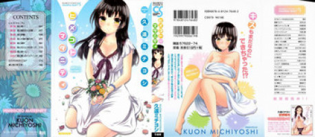 [Kuon Michiyoshi] Himegoto Maternity