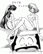 [C-COMPANY] Puchiguma Butsuku 3 (Ranma 1/2, Idol Project)