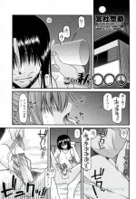[Miyashiro Sousuke] Kore ga Watashi no ○○○ (COMIC Penguin Club 2011-10)