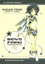 (C64) [Shouwa Prism (Hoshizaki Ryuu)] Boys Farm 2