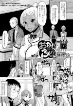 [Norakuro Nero (AMP)] Otapuri (Complete)