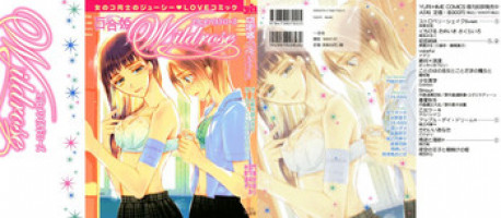[Nanzaki Iku] Sweet Little Devil (Sweet Little Devil, Yuri Hime Wildrose) [English]