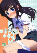 (C80) [Bizenshiki Rorop (Bizen)] Imouto(9) no Oshiri de H Suru Hon (Original)