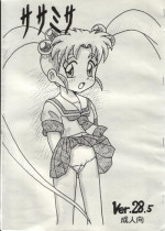 (ComiComi5) [H-Sketch (ODA)] Sasamisa Ver. 28.5 (Mahou Shoujo Pretty Sammy)