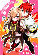 (C80) [Aerial Soul (Shiina)] Meshimase Miso Parfait (Tales of the Abyss) [English] [life4Kaoru]