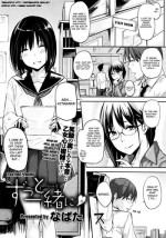[Napata] Zutto Isshoni | Together Forever (COMIC Megastore 2012-01) [English] [4dawgz + FUKE]