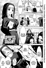 [Doi Sakazaki] Goddess of Sodomy (Boin Bomb) [English] =BSS+LWB=