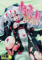 [FallinMoon (Gauu!?)] Nuruneba!? (Kyoukai Senjou No Horizon)