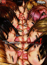 (COMIC1☆5) [Circle Ohigetan (Ohigetan)] Ohigebon 60 Pun 10000 Gil ni Narimasu 1 (Final Fantasy) [Textless]