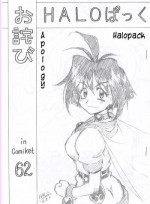 (C62) [Halopack (HALO)] Owabi in Comiket62 (Slayers) [English] [Kusanyagi]