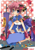 (C72) [ciaociao , CUPIEHARFF (Araki Kanao, Mayo)] China Sugar (Gintama)