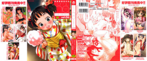 [Anthology] Comic ino. 06