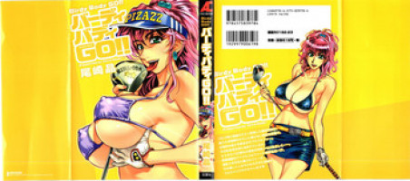[Ozaki Akira] Birdy Body Go!!
