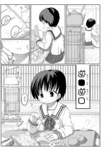 [Kawamura Tenmei (Wizakun)] 逆■逆□