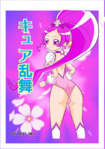 [Antaresu] Kyua Ranbu (Heart Catch Precure!)