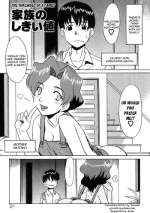 [Nekogen] Kazoku no Shikiichi | The Threshold Of A Family (13cm Chapter 2) [ENG] [Yoroshii]