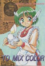 (C52) [Mizumo Club (Mizushiro Takuya)] TO MIX COLOR (Various)