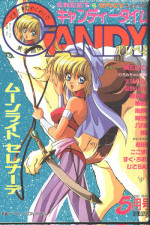 Candy Time 1992-05 [Incomplete]