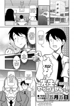 [Satsuki Itsuka] Sensei! Wakarimasen! | Sensei! I Don't Understand! (COMIC Masyo 2010-12) [English] [Yoroshii]