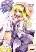 (C81) [STUDIO BIG-X (Arino Hiroshi)] Mousou Mini Theater 30 (Boku wa Tomodachi ga Sukunai)