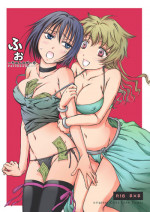 [peachpulsar (mira)] Fortune Girl [English] [desudesu] [Digital]