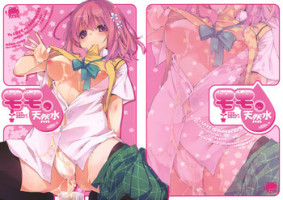 (C81) [Mono x Chro (Kokonoka)] Momo no Tennensui (To Love-Ru Darkness)