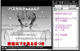 [Usagiwa (Nagomu)] という夢を見たのです
