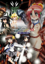 [Dende] Fushigi Sekai -Mystery World- Nonona 9 ~Hishuu Naru Akki no Fukushuu~