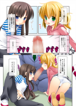 (C81) [Shiritsu Sakuranbo Shougakkou (Misooden)] Crossover - Kodomo no Himitsu x Houkago Nyannyan Club