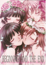 (COMIC1☆4) [Million Bank (Senomoto Hisashi)] BEGINNING AND THE END (To Aru Kagaku no Railgun)