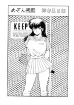 (同人誌) [おかちめんたいこ制作室 ALPS 立派堂] めぞん残酷 (めぞん一刻 規制前)